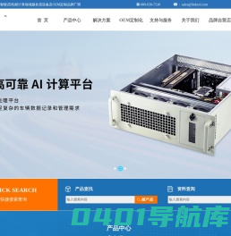 联众集群（北京）科技有限责任公司