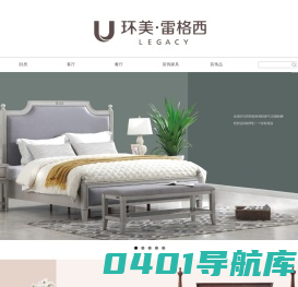 环美·雷格西品牌官方网站
