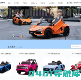 岳氏车业_平湖儿童电动车厂家-双座电动车价格-广场出租游乐车-平湖岳氏车业股份有限公司