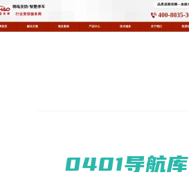 北京金皓未来科技有限公司，金皓未来，北京金皓未来
