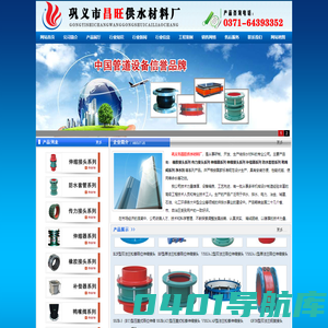 补偿器-巩义市昌旺供水材料厂