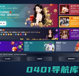 大黄冈百科 - 分享黄冈地方特色的全民百科全书