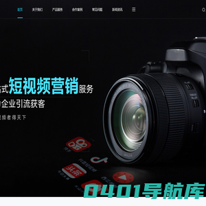 郑州短视频运营-抖音短视频策划-短视频运营价格-郑州腾翔科技有限公司