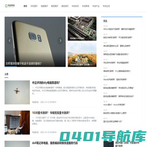 风润科技