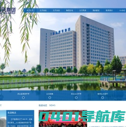 云天教育集团