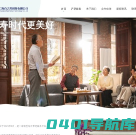 首页 || 百之善科技