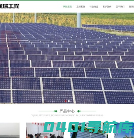 四川祥锋瑞建设工程有限公司