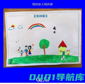 我的娃儿我的家，大连娃-妈妈爱上娃儿,生活美如画儿