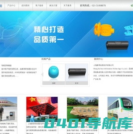 脉冲电子围栏_高压脉冲电子围栏_张力式电子围栏_电子围栏-上海豪用信息技术有限公司