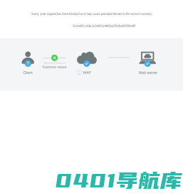 浙江交通 信用交通