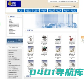 奥宗尼亚臭氧发生器_帕斯菲达润滑油_BJC电极|江阴大湖机械设备有限公司官方网站