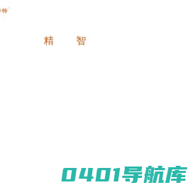 无锡威卡特科技有限公司_