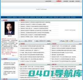 上海经济律师网―|上海经济合同律师|上海经济仲裁律师|上海资深经济律师|上海二审律师