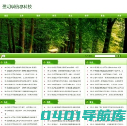 易益文化