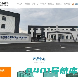 吹塑|吹塑加工|淮安吹塑加工|吹塑制品--汇杰塑料制品(淮安)有限公司