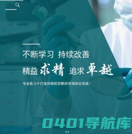 热熔胶_封边热熔胶_曼林热熔胶-山东曼林塑胶有限公司