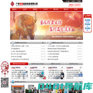 ERP,网站建设,系统开发,网站设计,网上商城,广州睿格信息技术有限公司欢迎您！