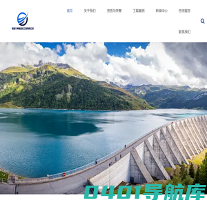 福建九州福建设工程有限公司