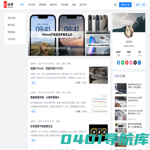 知识网