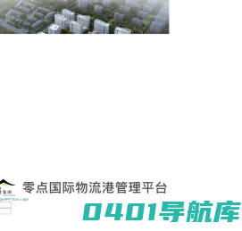 煜马司机服务一体化管理平台
