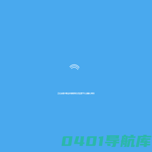 中粮金科物联网仓货监管平台