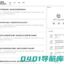 奋发号-奋发拼搏，创造辉煌