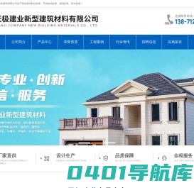 武汉防水砂浆/湖北气块粘结砂浆/保温砂浆/瓷砖粘结砂浆厂家-天极建业