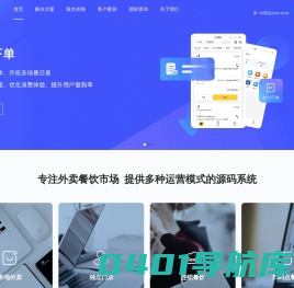 武汉云贝网络科技有限公司