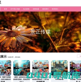 广州复雅机械设备有限公司-复雅机械设备★烘焙食品设备★广州烘焙机械设备★肉松饼自动化生产线★月饼自动化生产线★面包自动化生产线★蛋糕自动化生产线