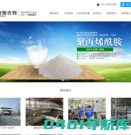 巩义新奇_新奇聚合物_巩义市新奇聚合物有限公司