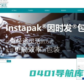 希悦尔（中国）有限公司