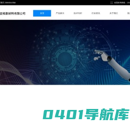 镀锡光亮剂 锡光剂 亮锡添加剂 亮锡光亮剂 雾锡添加剂 雾锡光亮剂 雾锡光剂 哑锡添加剂 中性锡添加剂 中性锡开缸剂 化学锡添加剂 银光亮剂