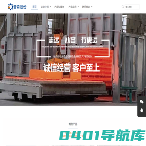 TC4钛合金板材钛设备钛合金加工件 - 普森股份
