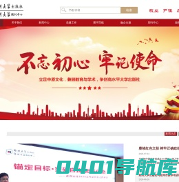 郑州大学出版社