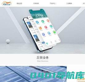 大家小家网络科技有限公司