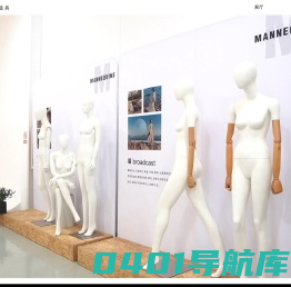 半身模特衣架-儿童模特衣架-陈列道具厂家-尚辰（上海）模特衣架有限公司