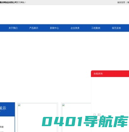 车间隔离栅|桃型柱护栏|PVC草坪护栏|体育场围网-河北万铭金属丝网制品有限公司