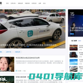 帝弘科技华天网 - 电商运营创业赚钱_为创业者服务的综合平台