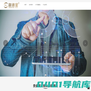 融通金