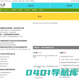 云计算网_宿迁站长网_https://www.0527zz.com/