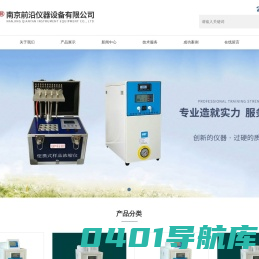 实验室超纯水机(前沿仪器)-百科