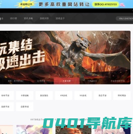 最好玩的手游网-手游排行榜-最新手游下载平台-鑫翊游戏
