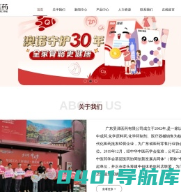药健网