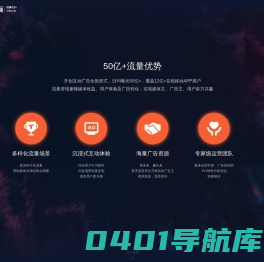 推啊啊网