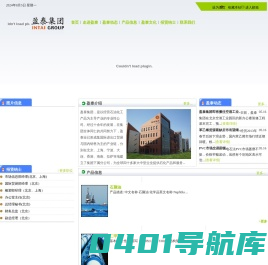 上海盈泰石化有限公司