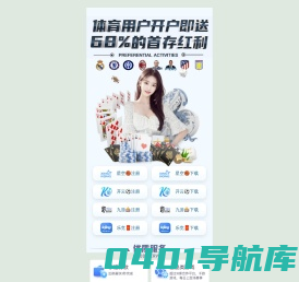 开锁_换锁公司电话_配汽车钥匙_百橙网