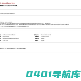 天津到青岛公路运输-天津到青岛物流专线-颐联物流15922034218