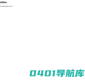 湖南大学离退休处