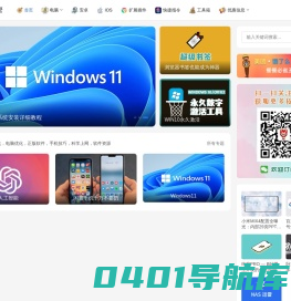 马小帮 | 专注互联网经验分享！