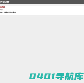上海科聿_上海科聿自动化设备有限公司